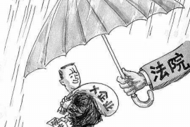 解放讨债公司成功追回初中同学借款40万成功案例